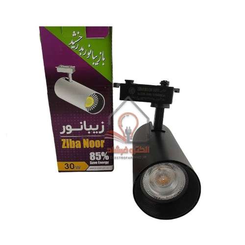 چراغ ریلی 30 وات cob زیبانور چراغ ریلی 30 وات cob زیبانور