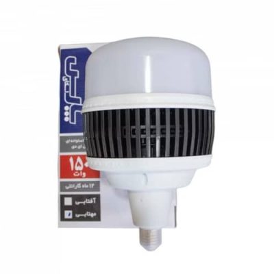 لامپ 150 وات LED پارس اسکای