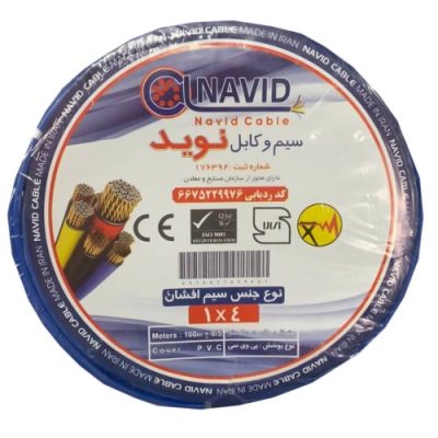سیم 4 افشان نوید