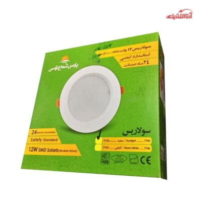 پنل 12 وات سولاریس پارس شعاع توس