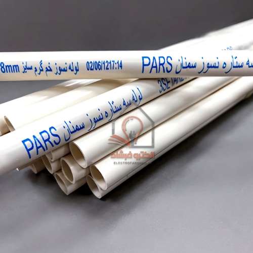 لوله 13 PVC خم گرم پارس پلیمر سمنان لوله 13 PVC خم گرم پارس پلیمر سمنان
